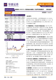 投资收益大幅增加,行业景气度有望回升