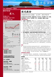 服务粮食安全大战略，毛利率、净利率回升