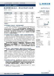 数控钢筋设备龙头，将充分受益行业发展