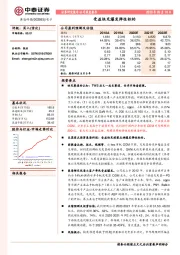 受益快充爆发弹性标的