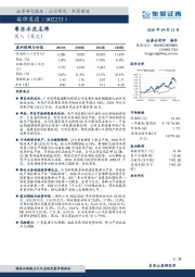 粤东水泥名牌