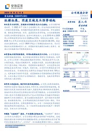 纵横拓展，固废区域龙头强势崛起