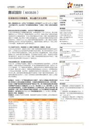 电商港项目花落番禺，商业模式发生质变