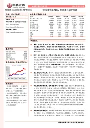 Q3业绩恢复增长，创新龙头稳步前进