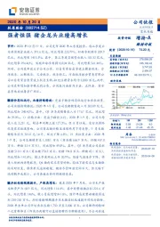 强者恒强 猪企龙头业绩高增长