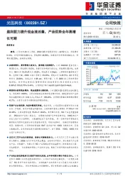 盈利能力提升现金流改善,产品优势全年高增长可期