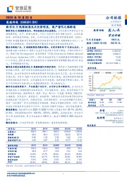 数字化X线探测器龙头优势明显，国产替代之路畅通