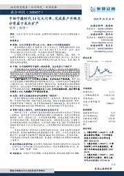 中标宁德时代14亿大订单,完成客户升级充分受益于龙头扩产