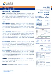 信创起量，财报亮眼