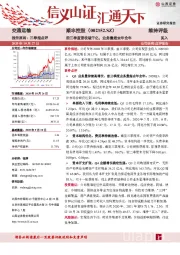前三季度营收破千亿，业务量超去年全年