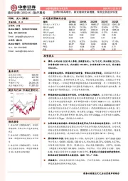 业绩持续高增长,新冠继续贡献增量,常规业务逐步恢复