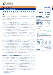 装饰黑马强势启航，新兴产业值得期待