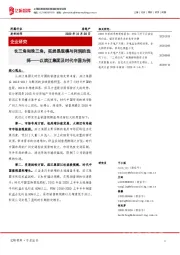 以滨江集团及时代中国为例:长三角和珠三角,实质是规模与利润的选择