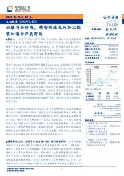 业绩符合预期,精密制造龙头加大组装和海外产能布局