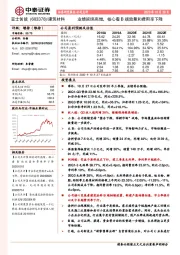 业绩延续高增，核心看B端放量和费用率下降