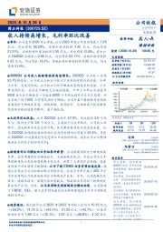 收入持续高增长,毛利率环比改善
