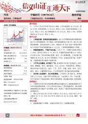 三季度同比回升,年末持续增长