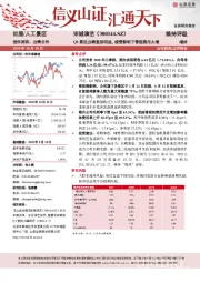 Q3景区业绩复苏明显,疫情影响下管理费用大增