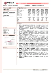 营收高增长，规模效应提升空间广阔