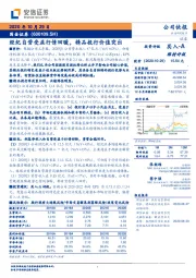 经纪自营受益行情回暖,精品投行价值突出