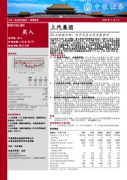 Q3业绩超预期，经营改善后续发展看好