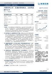 天赐材料点评：长期供货特斯拉，品质再获海外认可