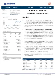 动态研究：教练机摇篮，防务新龙头