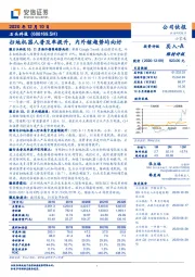 扫地机器人普及率提升，内外销趋势均向好