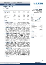 常青树上再开花