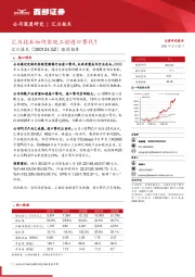 跟踪报告：汇川技术如何实现工控进口替代？