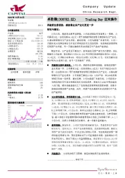 再融资注册获批，滤波器业务产业化更进一步