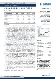 全球电动车需求爆发，龙头扩产再提速