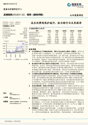 成本优势构筑护城河,钛白粉行业未来航母