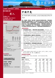 春节前新增6家免税店，离岛免税适度竞争拉开序幕