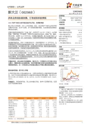 多条业务线快速发展,订单或有积极表现
