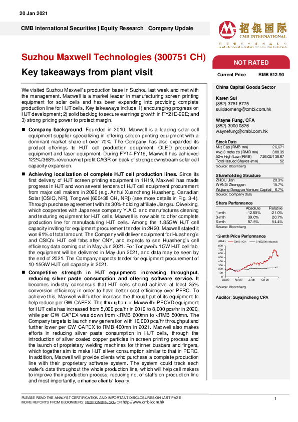 Key takeaways from plant visit