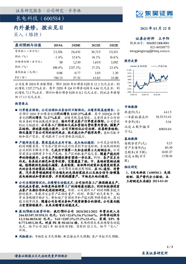 内外兼修，拨云见日