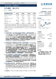 内外兼修，拨云见日