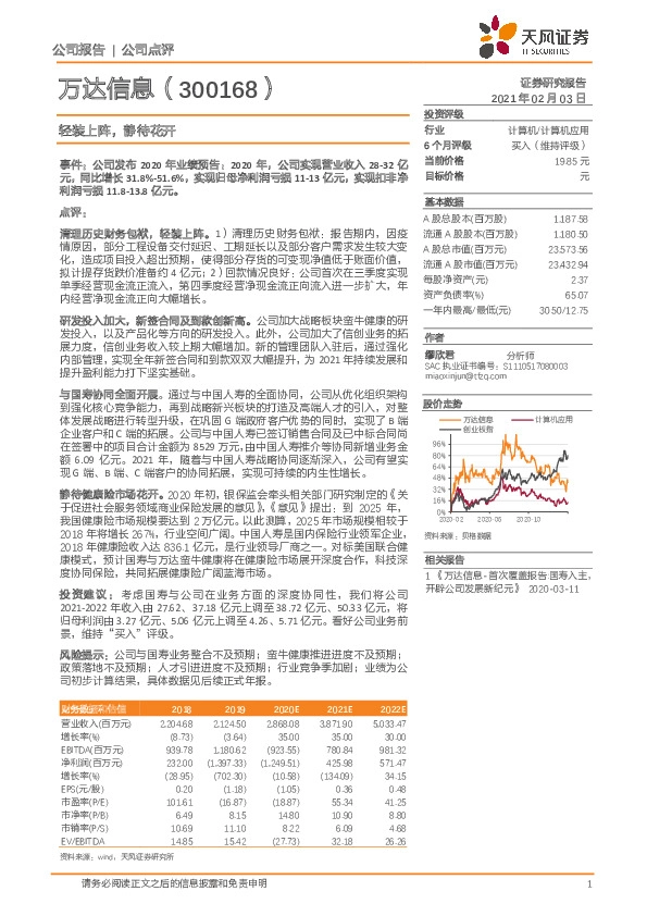 轻装上阵，静待花开