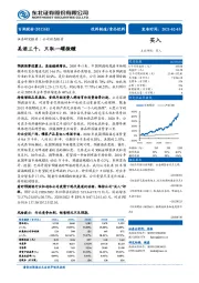 美酒三千,只取一罐微醺