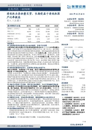 清洗机业务批量交货,长期受益于清洗机国产化率提高
