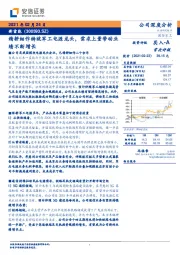 精耕细作铸就军工电源龙头，需求上量带动业绩不断增长