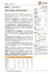 主营优化代理放量,营收净利双双超预期