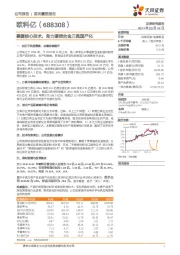 掌握核心技术，助力硬质合金刀具国产化