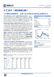 产业链地位持续提升，由核心技术研发走向国际坐具领军企业