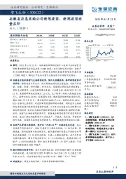 安徽省应急采购公司新冠疫苗,新冠疫苗放量在即