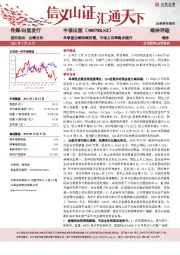 单季度业绩持续回暖,市场占有率稳步提升