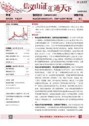 网点拓展与结构优化并行,优势产业矩阵不断完善