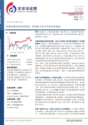 短期价格扰动影响渐低,高端板卡发力开辟全新通途