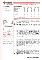 智慧教育受疫情影响,标考拓展新场景